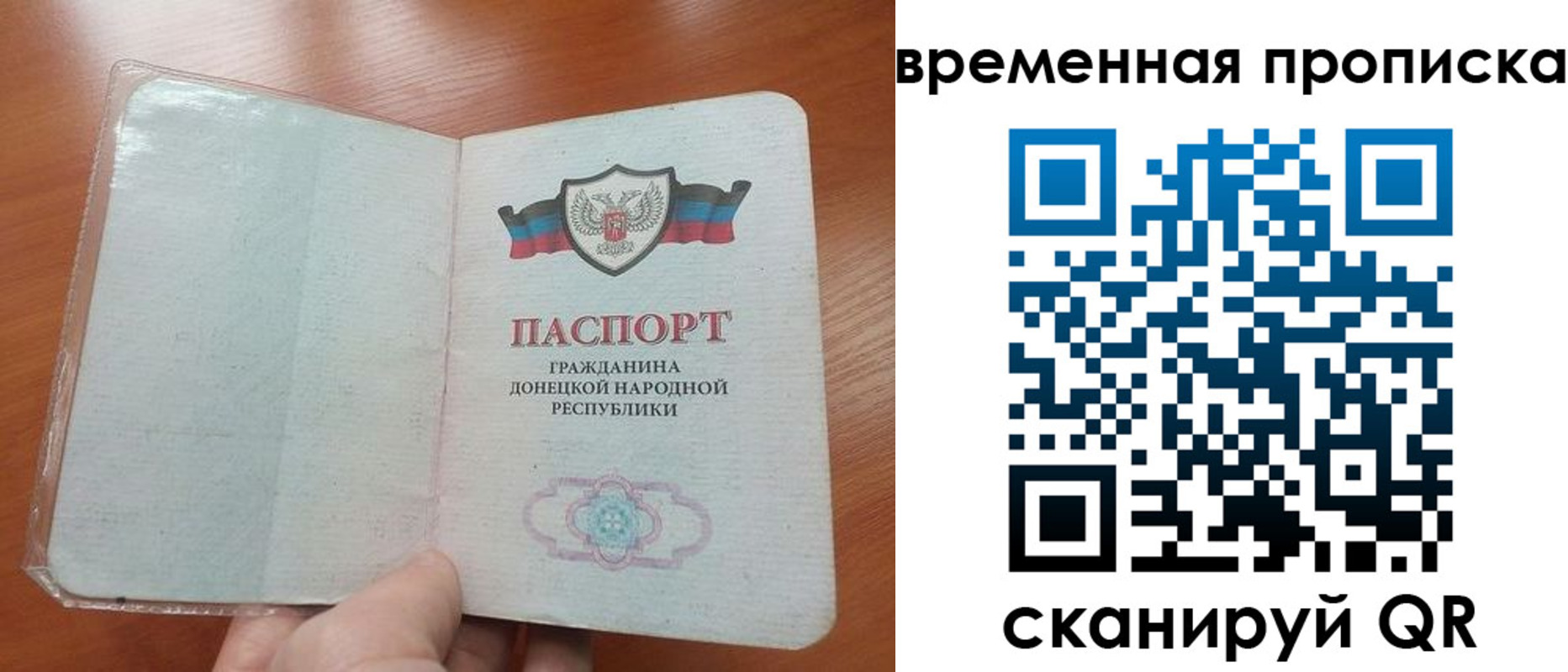 прописка иностранных граждан в Тюмени