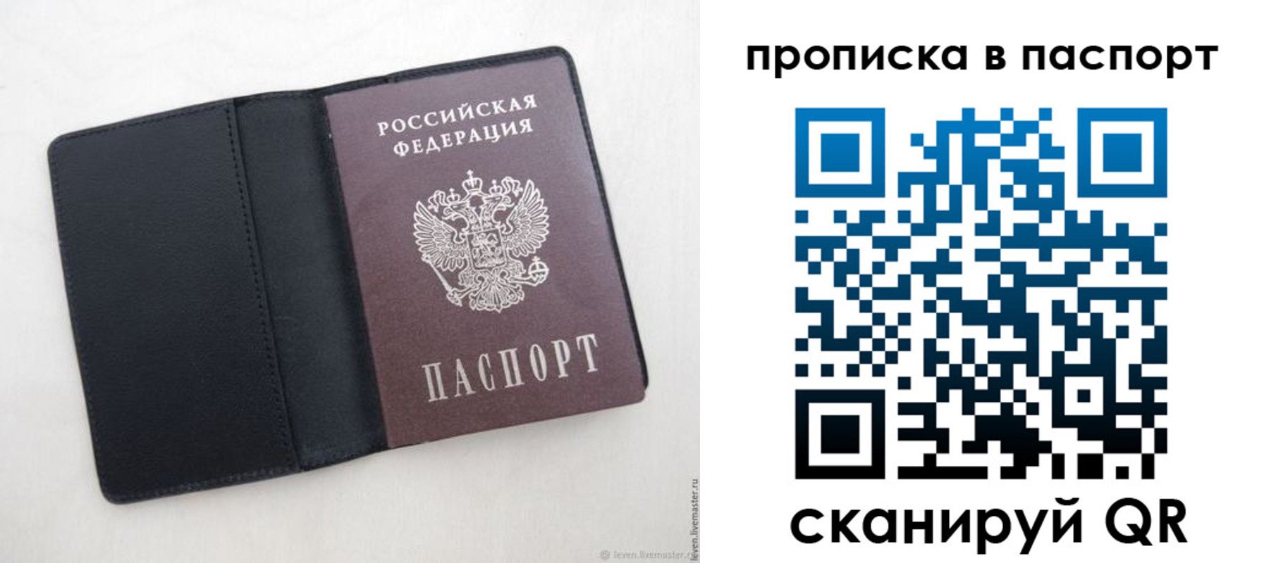 временная регистрация адрес в Тюмени