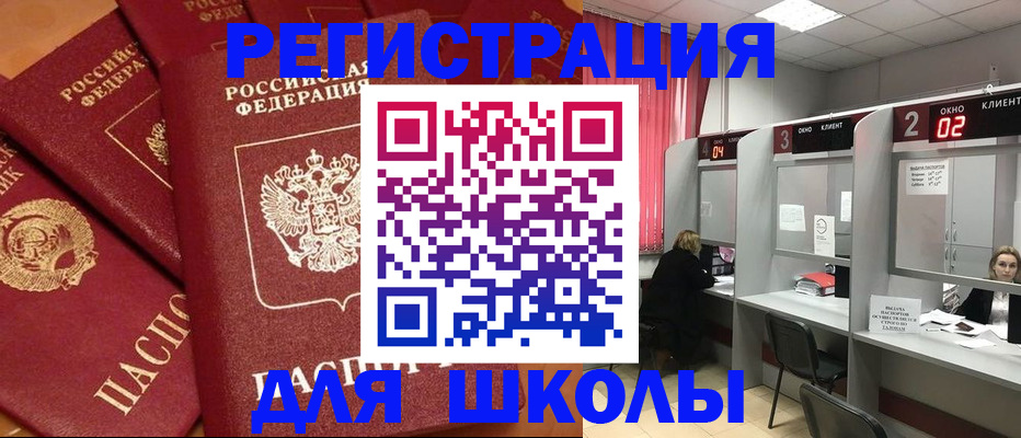 временная регистрация собственник в Тюмени